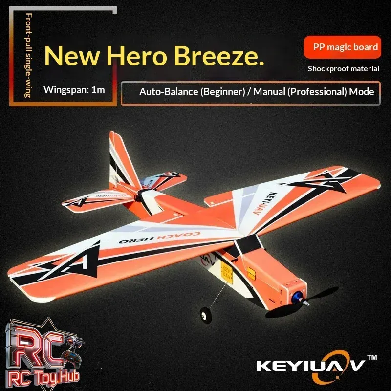 Board Game Wingspan - เครื่องบินบังคับวิทยุ KEYIUAV รุ่น Fixed Wing New