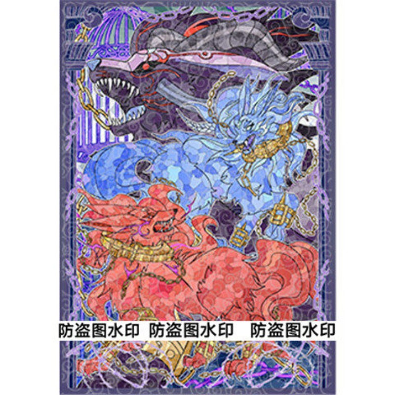 Board Game Yugioh - 50 ชิ้น ยูกิโอ! Unchained Soul of