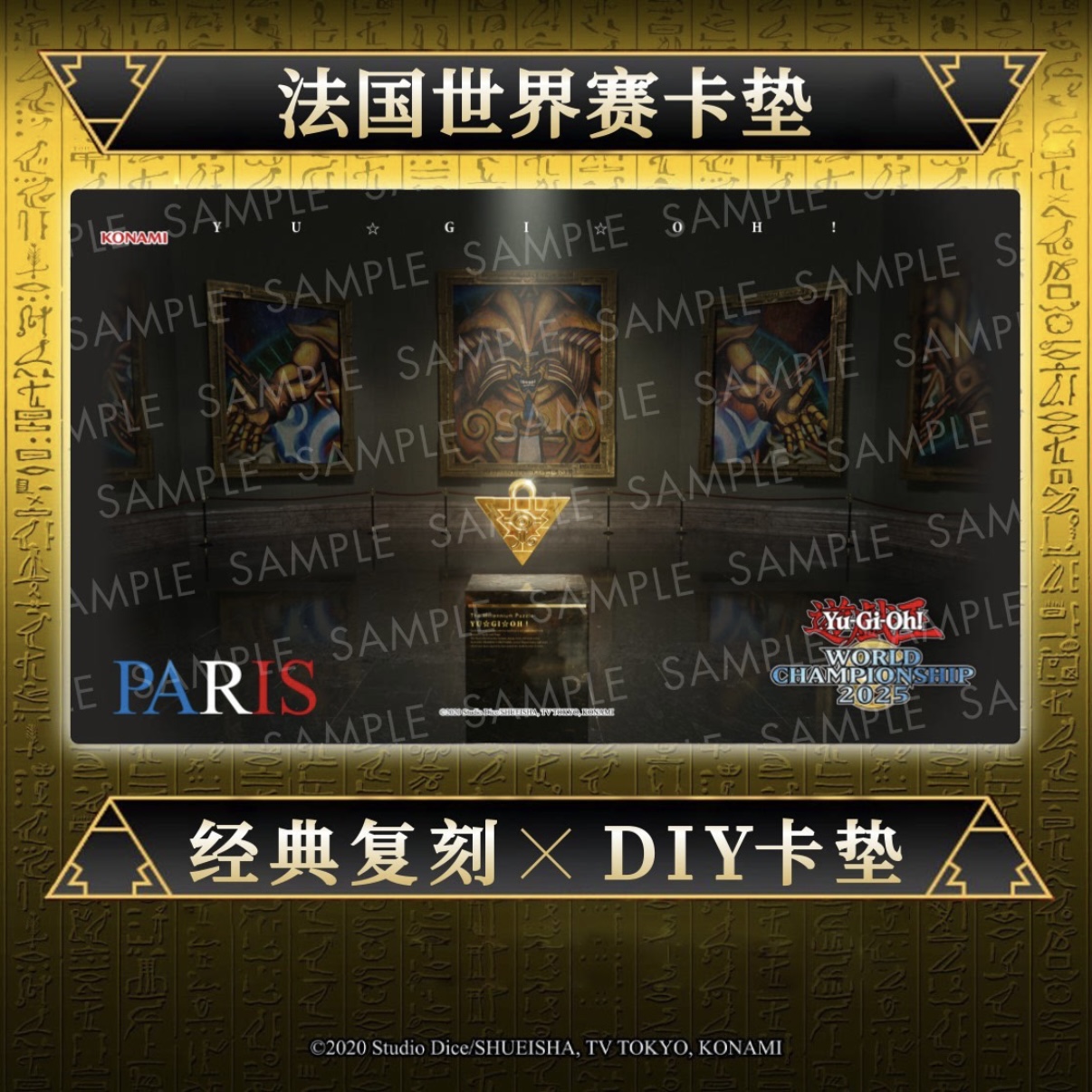 Board Game Yugioh - 600x350มม. ยูกิโอ! แผ่นรองเล่นการ์ด OCG French World