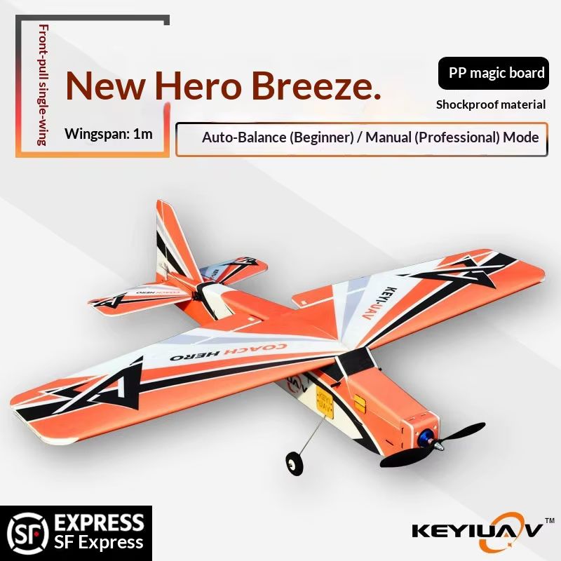 เครื่องบินบังคับวิทยุ KEYIUAV  - Board Game Wingspan บทวิจารณ์และราคา