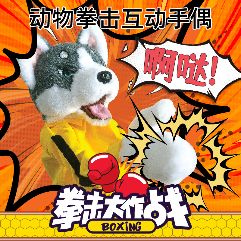 ของเล่นแบบโต้ตอบเด็กตุ๊กตาของเ - Board Game Guess Who บทวิจารณ์และราคา