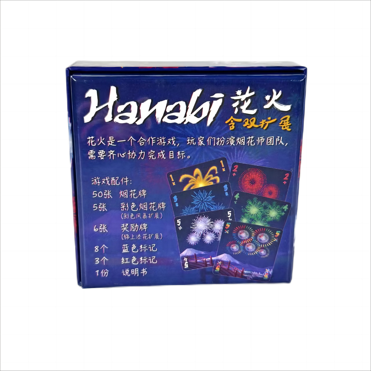 เกมไพ่ร่วมมือฮานาบิ |   ปลดปล่ - Board Game Bang บทวิจารณ์และราคา