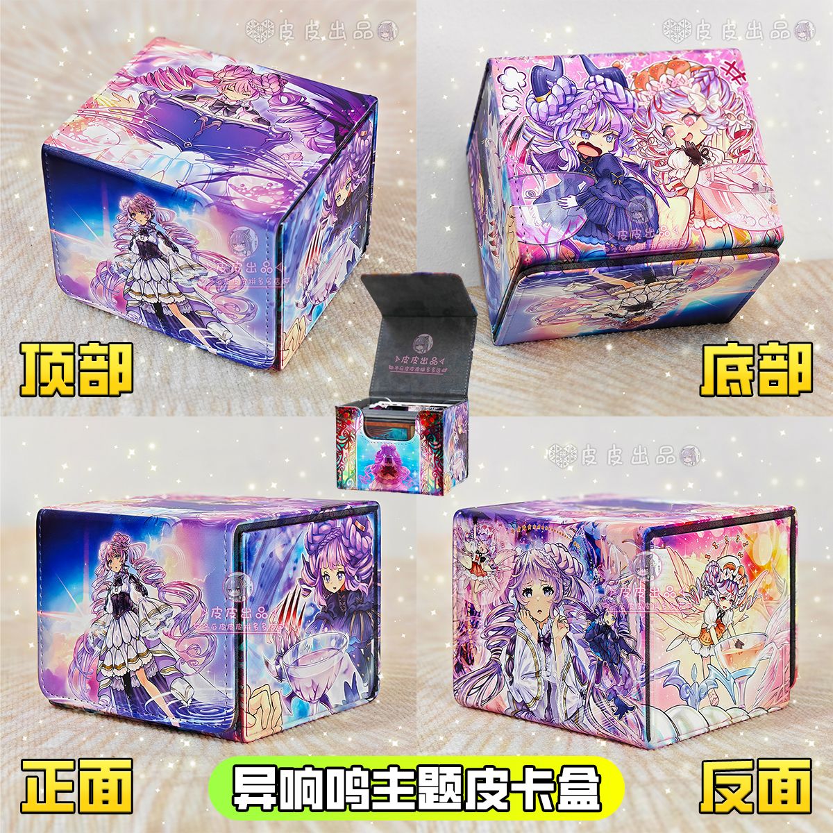 ยูกิโอ! กล่องเก็บการ์ดเกม Meme - Board Game Yugioh บทวิจารณ์และราคา