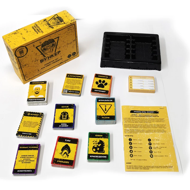 ชุดเกมกระดานไพ่ภาษารัสเซียและอ - Board Game Name บทวิจารณ์และราคา