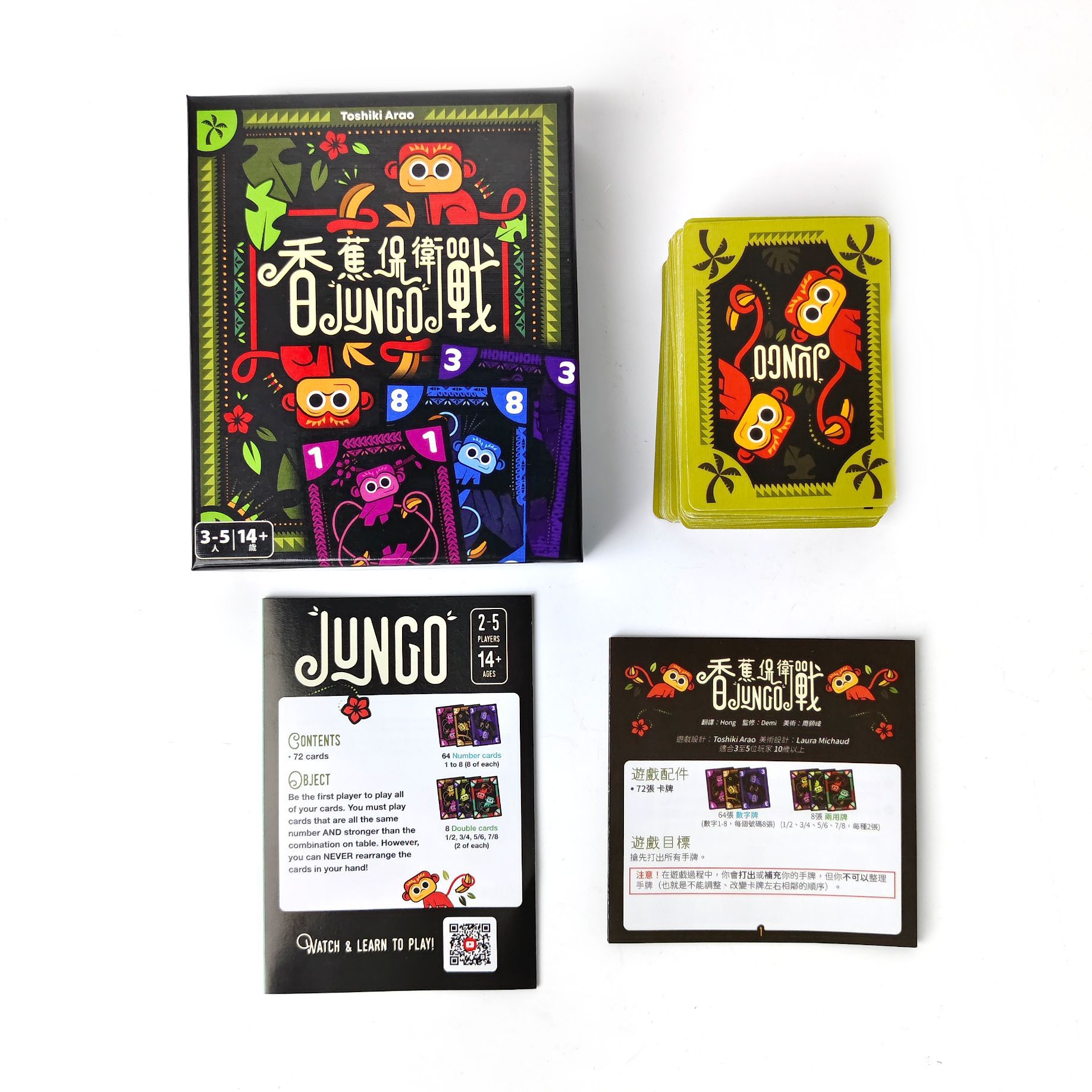 Banana Defense: เกมกระดาน JUNG - Board Game For 3 Players บทวิจารณ์และราคา