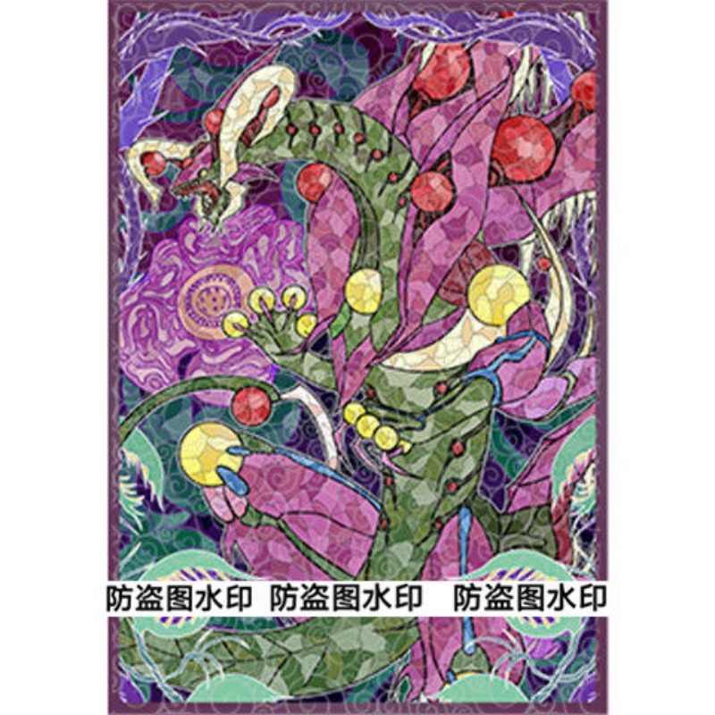 50 ชิ้น ยูกิโอ! Unchained Soul - Board Game Yugioh บทวิจารณ์และราคา