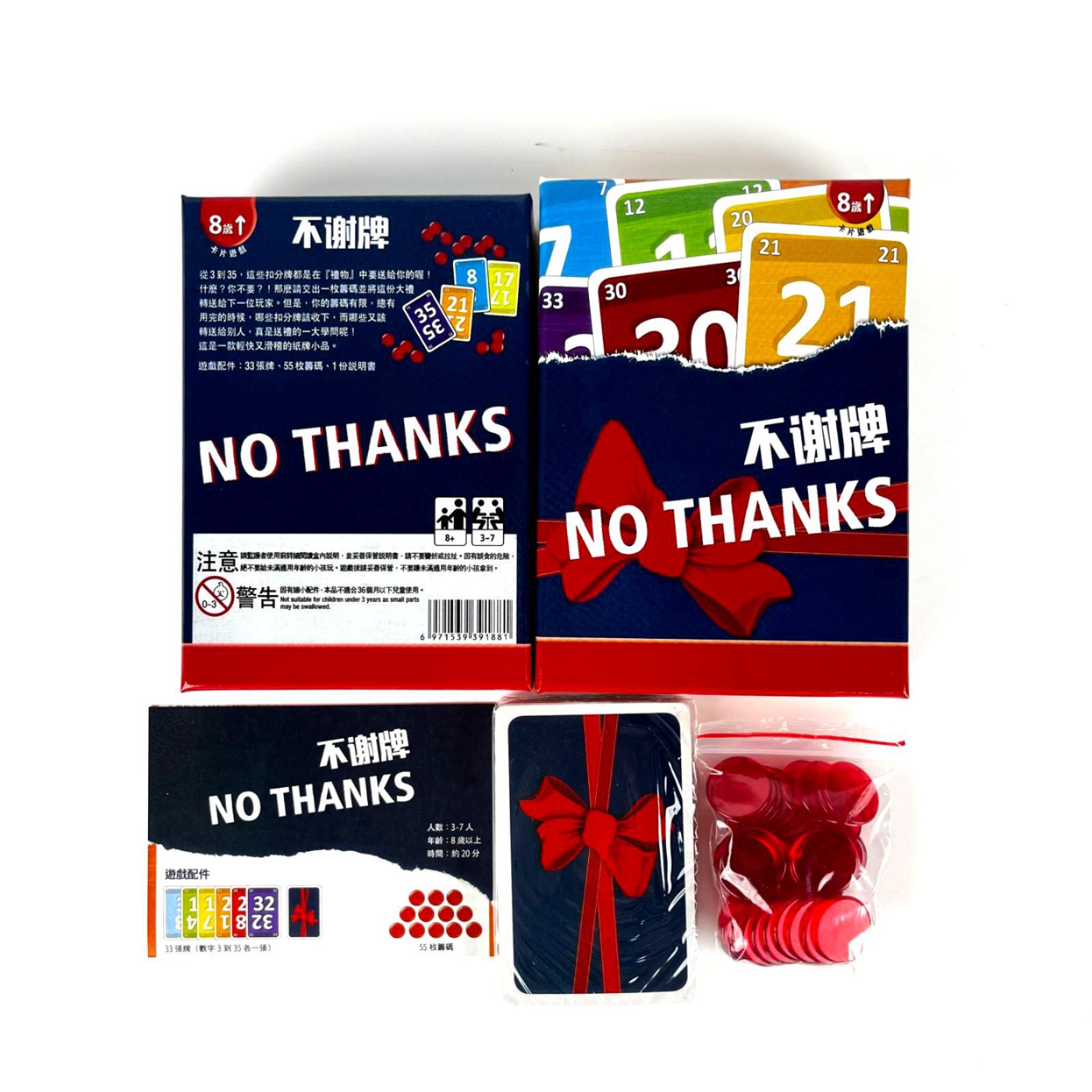 เกมกระดานไม่ต้องการ - เกมกระดา - Board Game Bang บทวิจารณ์และราคา