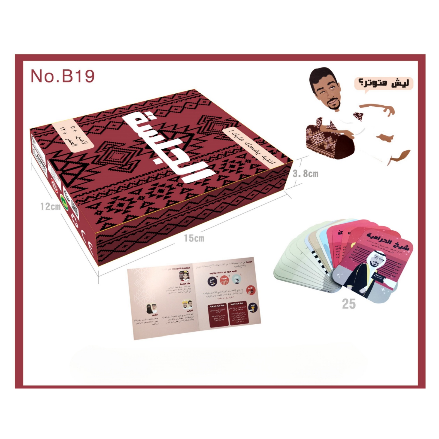 เกมกระดานแบบโต้ตอบเซสชันและเกม - Board Game Name บทวิจารณ์และราคา